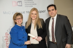Ιωάννα Σκιαθίτη, ΕΙΑΣ Executive Development in Insurance “EDI 2016”