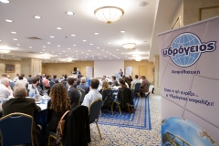 1ο Διαδραστικό Συνέδριο 14 - 15 Νοεμβρίου 2017, Αθήνα