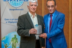 Σαλβάνος Σ. για «Σαλβάνου Α.& Μ. ΟΕ», Καλύτερος Δείκτης Ζημίας, Ν. Κέρκυρας