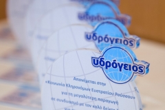 Βραβεύσεις Συνεργατών 2018
