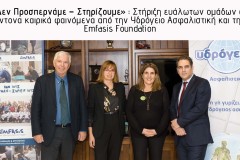 Δεν Προσπερνάμε. Στηρίζουμε.