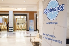 Συνέδριο Αττικής και Νήσων Αιγαίου – Αθήνα – Divani Apollon Palace Hotel - 30/5/2016