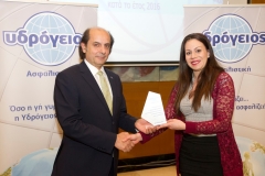 Βραβεύσεις Συνεργατών 2017: Γ. Τριπολιτσιώτη για Μάριο Μαυρομάτη