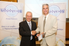 Βραβεύσεις Συνεργατών 2017: "Φλωρούς Εμμανουήλ και ΣΙΑ ΕΕ"