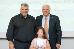 «Γεώργιος Θυμιανός ΕΠΕ» , Μεγαλύτερη Παραγωγή, Ν. Χανίων