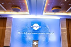 Με το βλέμμα στραμμένο στο αύριο