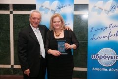 ydrogios_vraveyseis_larisa_2013_3