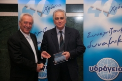 ydrogios_vraveyseis_larisa_2013_4