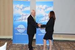 ydrogios_vraveyseis_nafplio_2013_4