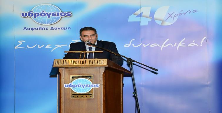 Υδρόγειος Ασφαλιστική ydrogios.gr Ασφάλεια ιχ αυτοκινήτου ασφάλεια σπιτιού επιχειρήσεις home BLog συνεργάτες ασφαλιστής ασφάλειες Ydrogios
