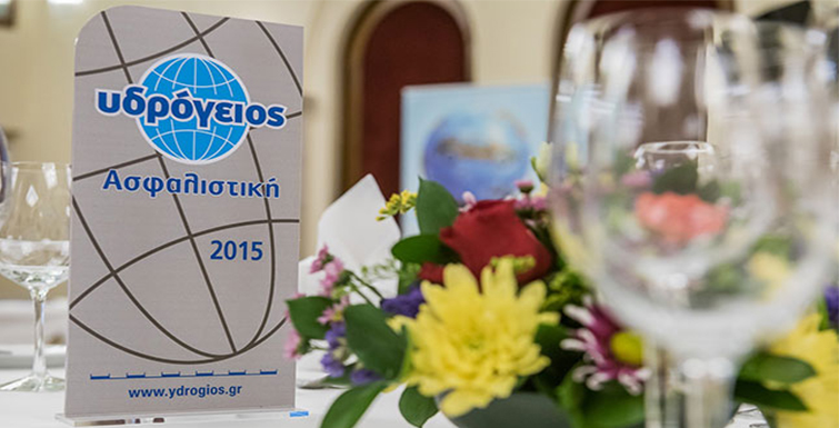 Υδρόγειος Ασφαλιστική ydrogios.gr Ασφάλεια ιχ αυτοκινήτου ασφάλεια σπιτιού επιχειρήσεις home BLog συνεργάτες ασφαλιστής ασφάλειες Ydrogios