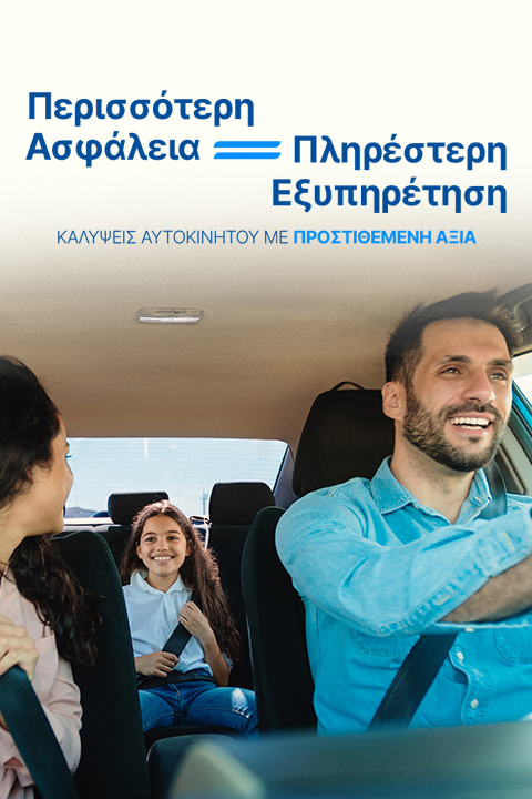AutoMobile