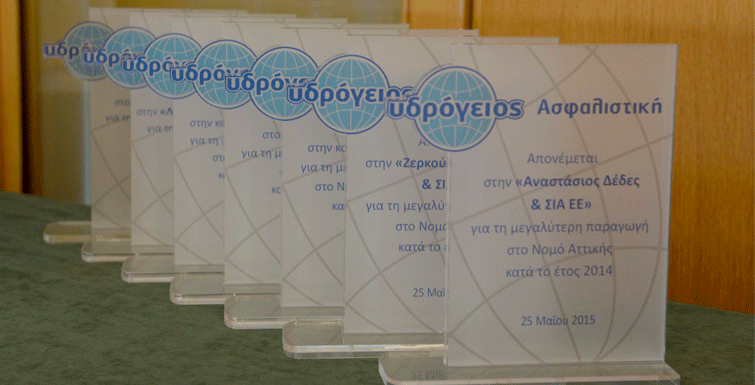 Υδρόγειος Ασφαλιστική ydrogios.gr Ασφάλεια ιχ αυτοκινήτου ασφάλεια σπιτιού επιχειρήσεις home BLog συνεργάτες ασφαλιστής ασφάλειες Ydrogios