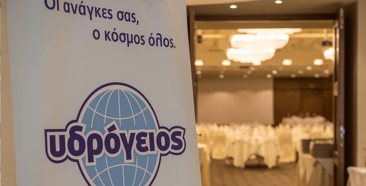 Υδρόγειος Ασφαλιστική ydrogios.gr Ασφάλεια ιχ αυτοκινήτου ασφάλεια σπιτιού επιχειρήσεις home BLog συνεργάτες ασφαλιστής ασφάλειες Ydrogios