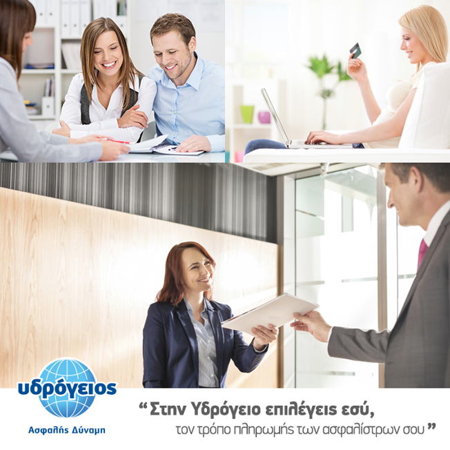 1. Ydrogios_Payment choices