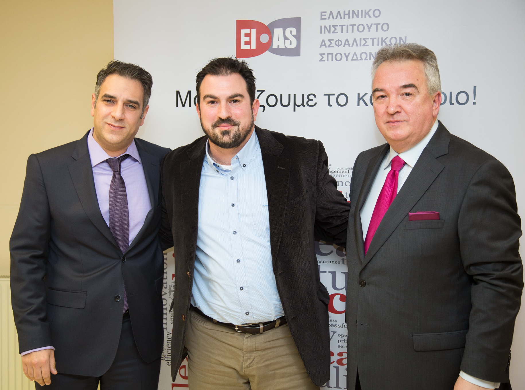 Παύλος Κασκαρέλης, Αντιπρόεδρος & Διευθ. Σύμβουλος, Υδρόγειος / Νίκος Νίνος/Δρ. Γιάννης Παπακωνσταντίνου, Γενικός Διευθυντής ΕΙΑΣ