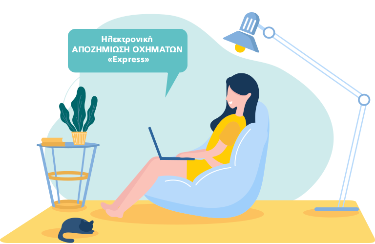 apozimiosiExpress Υδρόγειος Ασφαλιστική ydrogios.gr Ασφάλεια ιχ αυτοκινήτου ασφάλεια σπιτιού επιχειρήσεις home BLog συνεργάτες ασφαλιστής ασφάλειες Ydrogios