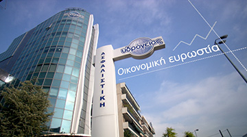 banner1 Υδρόγειος Ασφαλιστική ydrogios.gr Ασφάλεια ιχ αυτοκινήτου ασφάλεια σπιτιού επιχειρήσεις home BLog συνεργάτες ασφαλιστής ασφάλειες Ydrogios