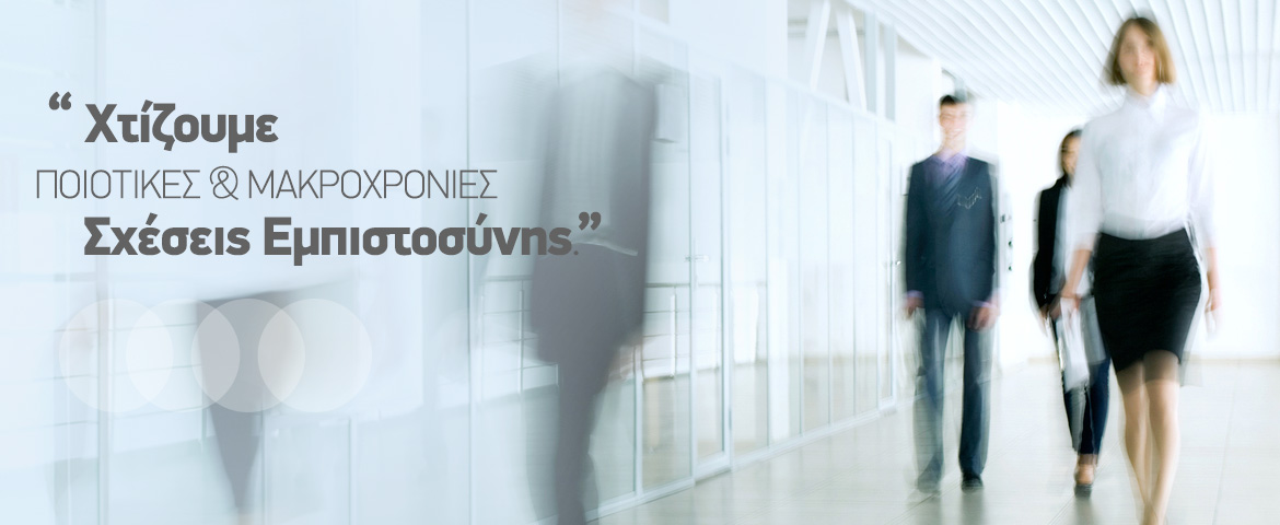 orama_21 Υδρόγειος Ασφαλιστική ydrogios.gr Ασφάλεια ιχ αυτοκινήτου ασφάλεια σπιτιού επιχειρήσεις home BLog συνεργάτες ασφαλιστής ασφάλειες Ydrogios