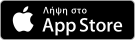 AppStore_icon_135x40 Υδρόγειος Ασφαλιστική ydrogios.gr Ασφάλεια ιχ αυτοκινήτου ασφάλεια σπιτιού επιχειρήσεις home BLog συνεργάτες ασφαλιστής ασφάλειες Ydrogios
