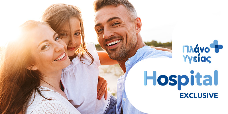 Υδρόγειος Ασφαλιστική ydrogios.gr Ασφάλεια ιχ αυτοκινήτου ασφάλεια σπιτιού επιχειρήσεις home BLog συνεργάτες ασφαλιστής ασφάλειες Ydrogios