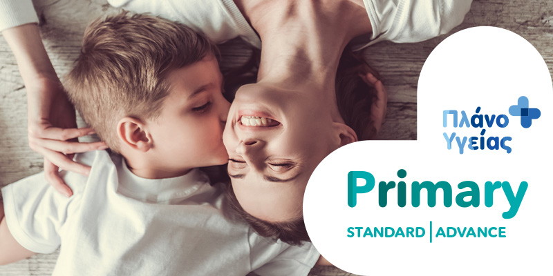 Υδρόγειος Ασφαλιστική ydrogios.gr Ασφάλεια ιχ αυτοκινήτου ασφάλεια σπιτιού επιχειρήσεις home BLog συνεργάτες ασφαλιστής ασφάλειες Ydrogios