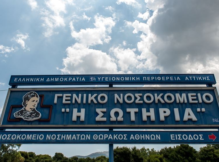 Υδρόγειος Ασφαλιστική ydrogios.gr Ασφάλεια ιχ αυτοκινήτου ασφάλεια σπιτιού επιχειρήσεις home BLog συνεργάτες ασφαλιστής ασφάλειες Ydrogios