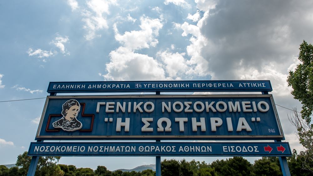 Υδρόγειος Ασφαλιστική ydrogios.gr Ασφάλεια ιχ αυτοκινήτου ασφάλεια σπιτιού επιχειρήσεις home BLog συνεργάτες ασφαλιστής ασφάλειες Ydrogios