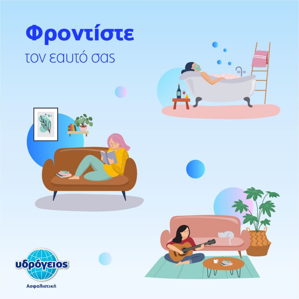 plano ygeias infographic-2