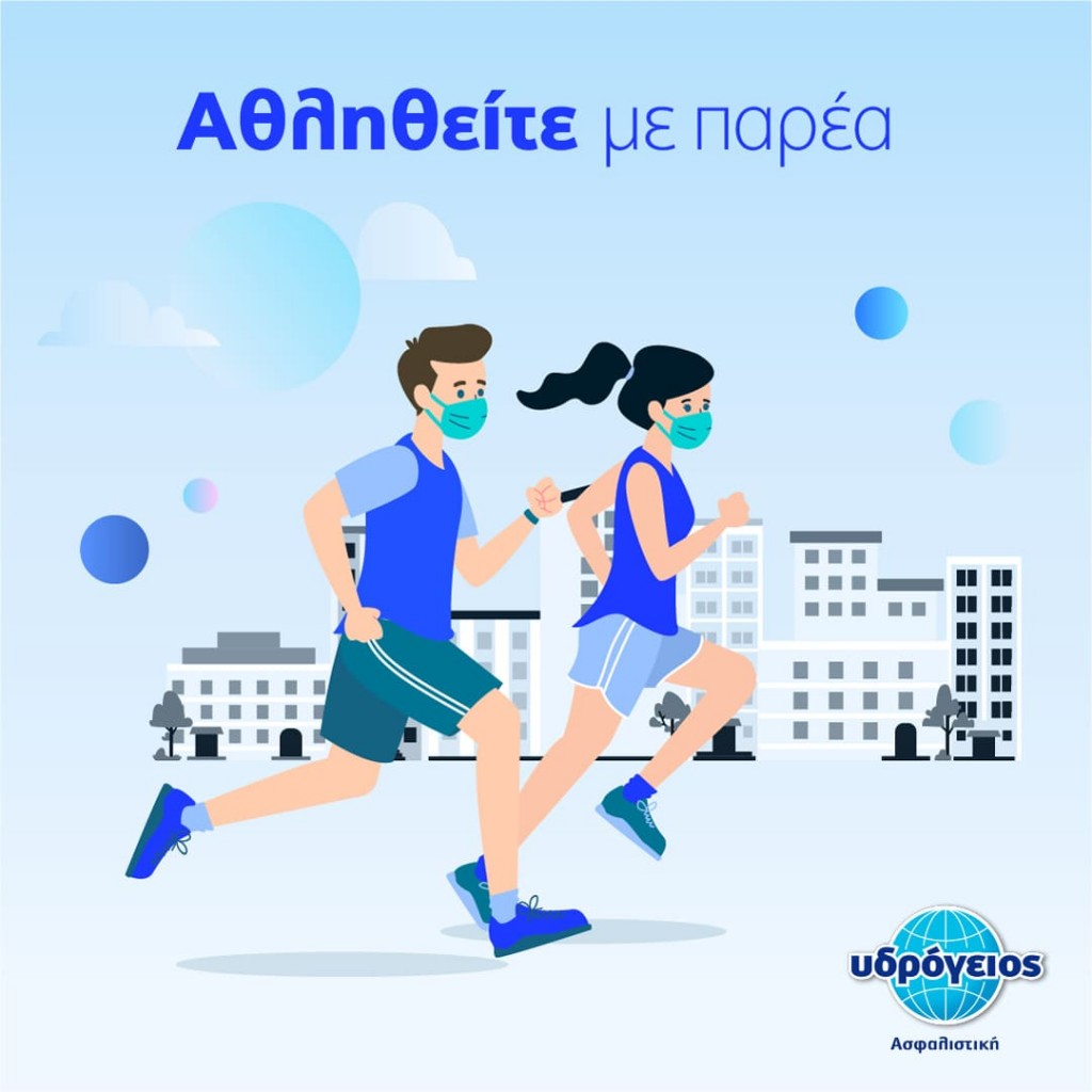 plano ygeias infographic-3