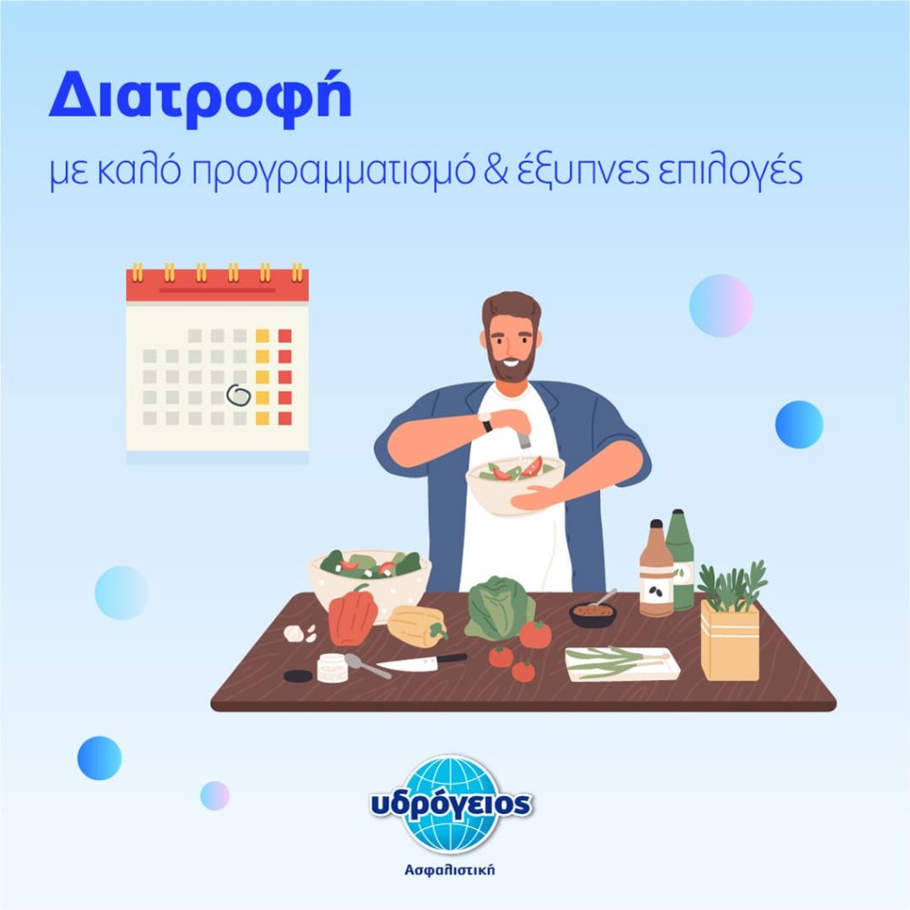 plano ygeias infographic-4