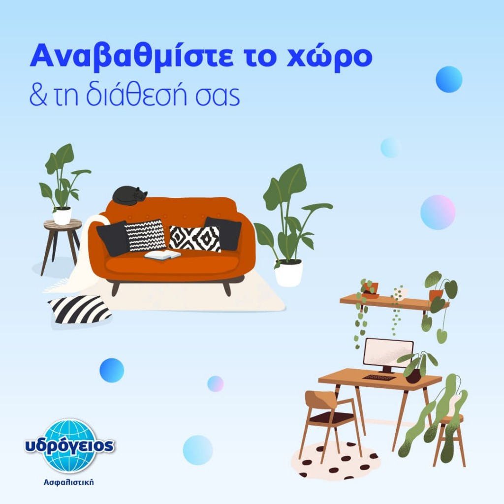 plano ygeias infographic-5