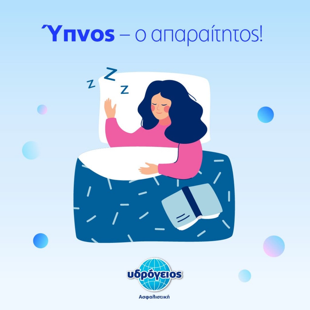 plano ygeias infographic-6