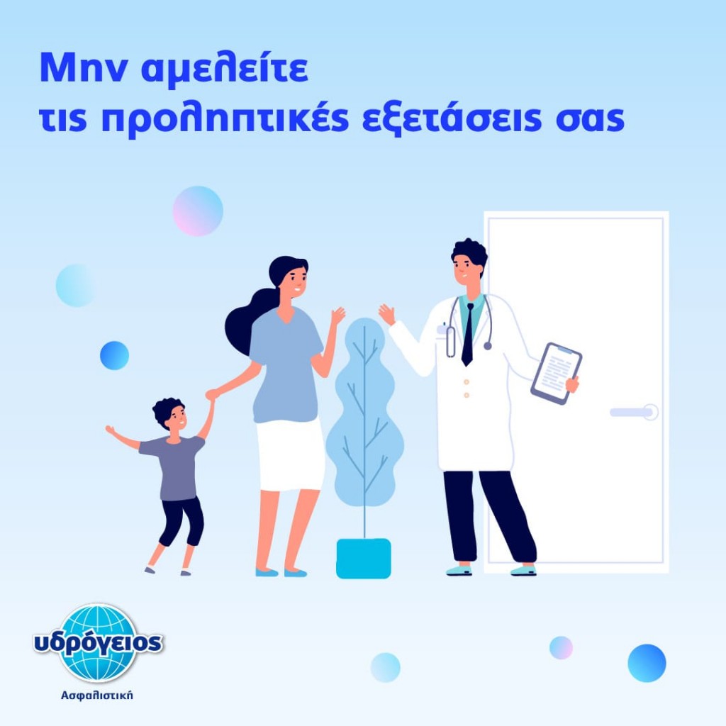 plano ygeias infographic-8