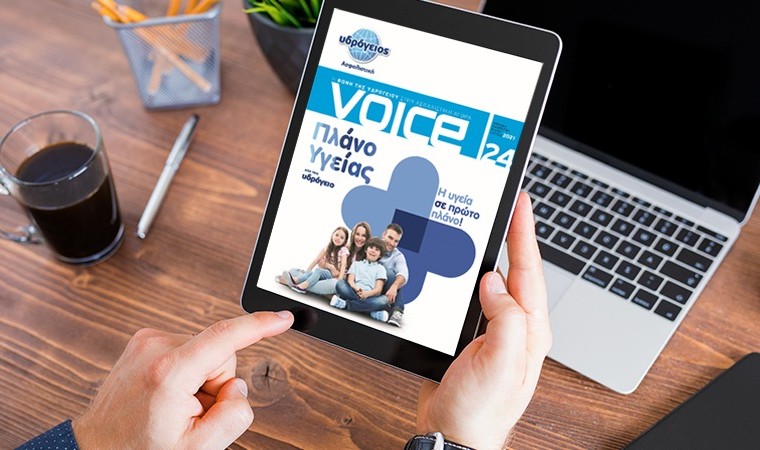 Υδρόγειος Ασφαλιστική ydrogios.gr Ασφάλεια ιχ αυτοκινήτου ασφάλεια σπιτιού επιχειρήσεις home BLog συνεργάτες ασφαλιστής ασφάλειες Ydrogios