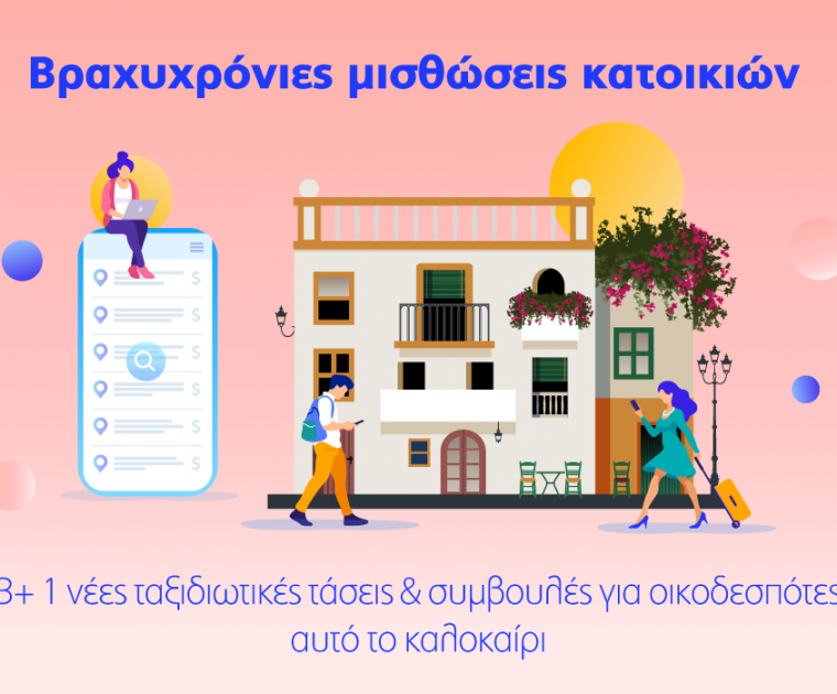 Υδρόγειος Ασφαλιστική ydrogios.gr Ασφάλεια ιχ αυτοκινήτου ασφάλεια σπιτιού επιχειρήσεις home BLog συνεργάτες ασφαλιστής ασφάλειες Ydrogios