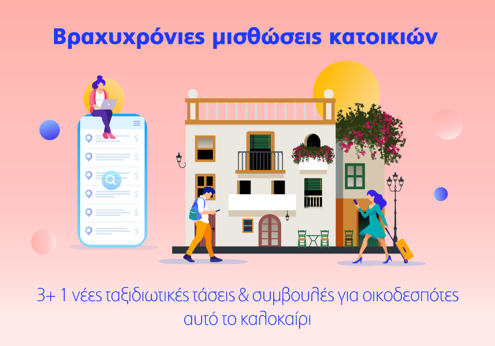 Υδρόγειος Ασφαλιστική ydrogios.gr Ασφάλεια ιχ αυτοκινήτου ασφάλεια σπιτιού επιχειρήσεις home BLog συνεργάτες ασφαλιστής ασφάλειες Ydrogios