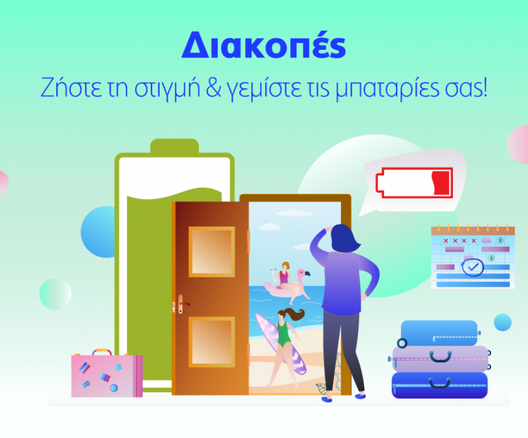 Υδρόγειος Ασφαλιστική ydrogios.gr Ασφάλεια ιχ αυτοκινήτου ασφάλεια σπιτιού επιχειρήσεις home BLog συνεργάτες ασφαλιστής ασφάλειες Ydrogios