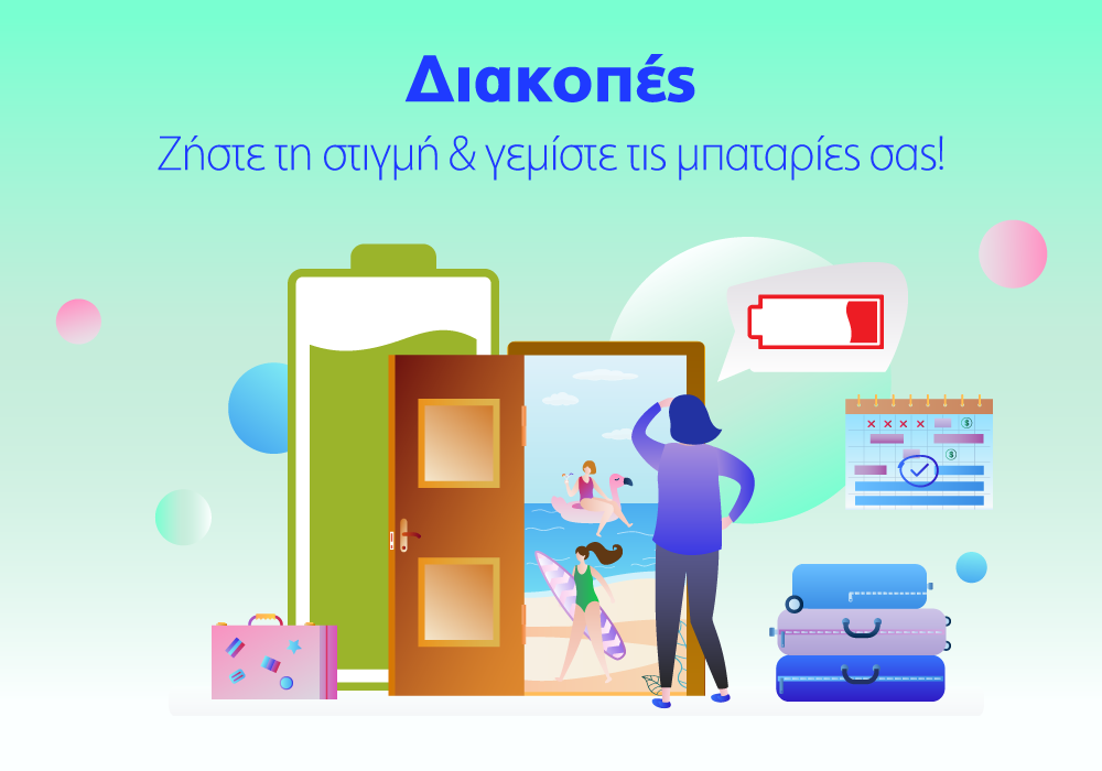 Υδρόγειος Ασφαλιστική ydrogios.gr Ασφάλεια ιχ αυτοκινήτου ασφάλεια σπιτιού επιχειρήσεις home BLog συνεργάτες ασφαλιστής ασφάλειες Ydrogios