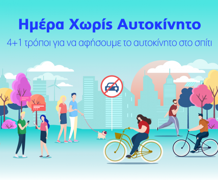 Υδρόγειος Ασφαλιστική ydrogios.gr Ασφάλεια ιχ αυτοκινήτου ασφάλεια σπιτιού επιχειρήσεις home BLog συνεργάτες ασφαλιστής ασφάλειες Ydrogios