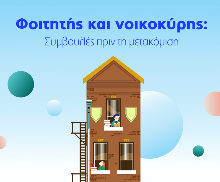 Υδρόγειος Ασφαλιστική ydrogios.gr Ασφάλεια ιχ αυτοκινήτου ασφάλεια σπιτιού επιχειρήσεις home BLog συνεργάτες ασφαλιστής ασφάλειες Ydrogios