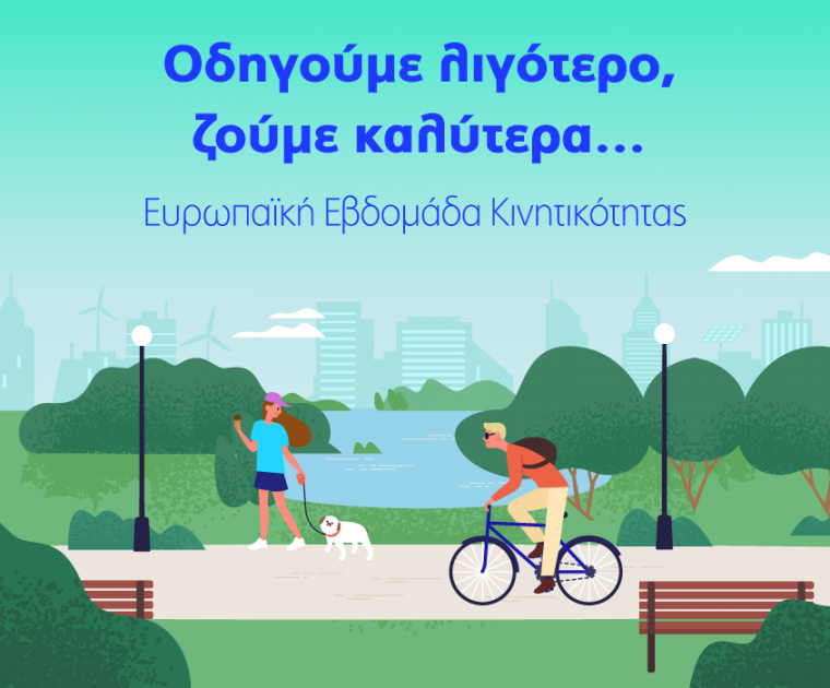 Υδρόγειος Ασφαλιστική ydrogios.gr Ασφάλεια ιχ αυτοκινήτου ασφάλεια σπιτιού επιχειρήσεις home BLog συνεργάτες ασφαλιστής ασφάλειες Ydrogios