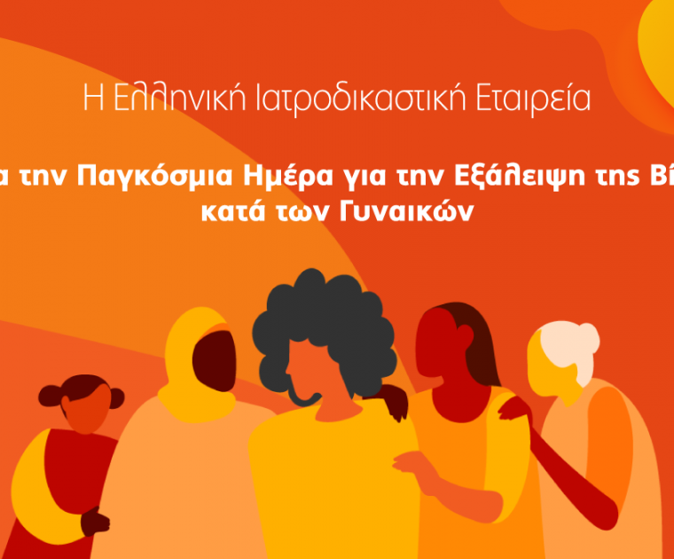 Υδρόγειος Ασφαλιστική ydrogios.gr Ασφάλεια ιχ αυτοκινήτου ασφάλεια σπιτιού επιχειρήσεις home BLog συνεργάτες ασφαλιστής ασφάλειες Ydrogios