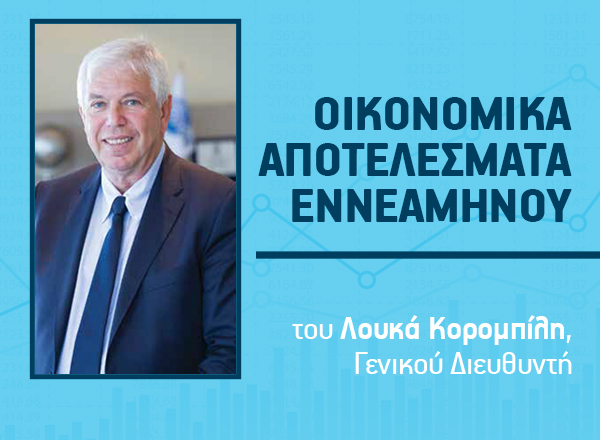 Υδρόγειος Ασφαλιστική ydrogios.gr Ασφάλεια ιχ αυτοκινήτου ασφάλεια σπιτιού επιχειρήσεις home BLog συνεργάτες ασφαλιστής ασφάλειες Ydrogios