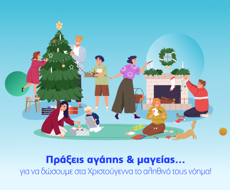 Υδρόγειος Ασφαλιστική ydrogios.gr Ασφάλεια ιχ αυτοκινήτου ασφάλεια σπιτιού επιχειρήσεις home BLog συνεργάτες ασφαλιστής ασφάλειες Ydrogios