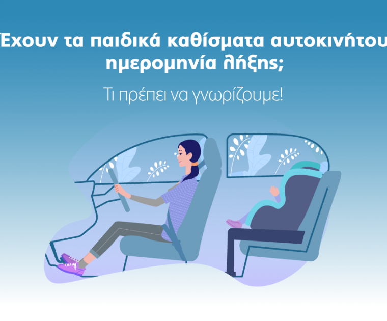Υδρόγειος Ασφαλιστική ydrogios.gr Ασφάλεια ιχ αυτοκινήτου ασφάλεια σπιτιού επιχειρήσεις home BLog συνεργάτες ασφαλιστής ασφάλειες Ydrogios