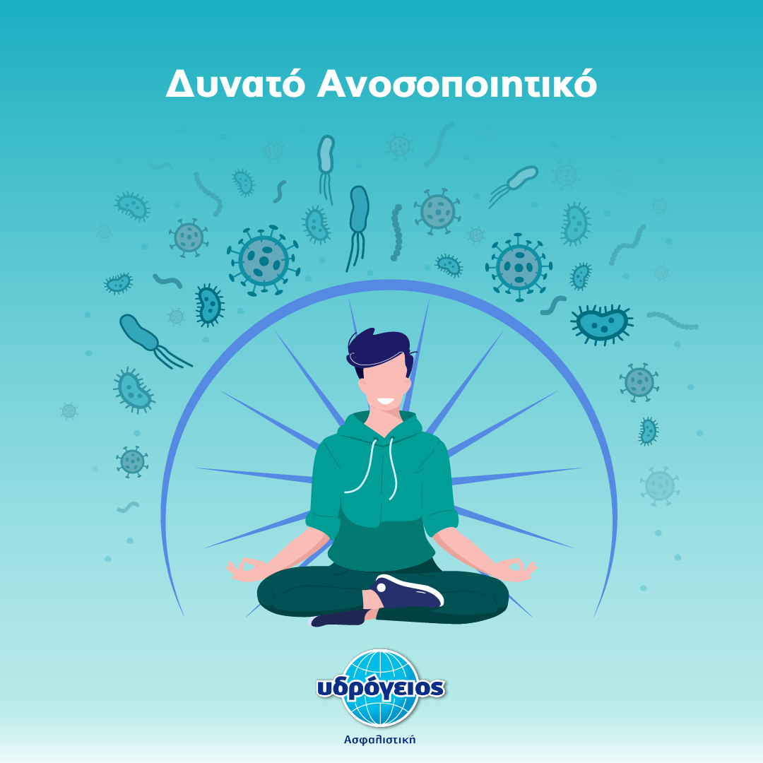 BlogYpnos-01-1 Υδρόγειος Ασφαλιστική ydrogios.gr Ασφάλεια ιχ αυτοκινήτου ασφάλεια σπιτιού επιχειρήσεις home BLog συνεργάτες ασφαλιστής ασφάλειες Ydrogios