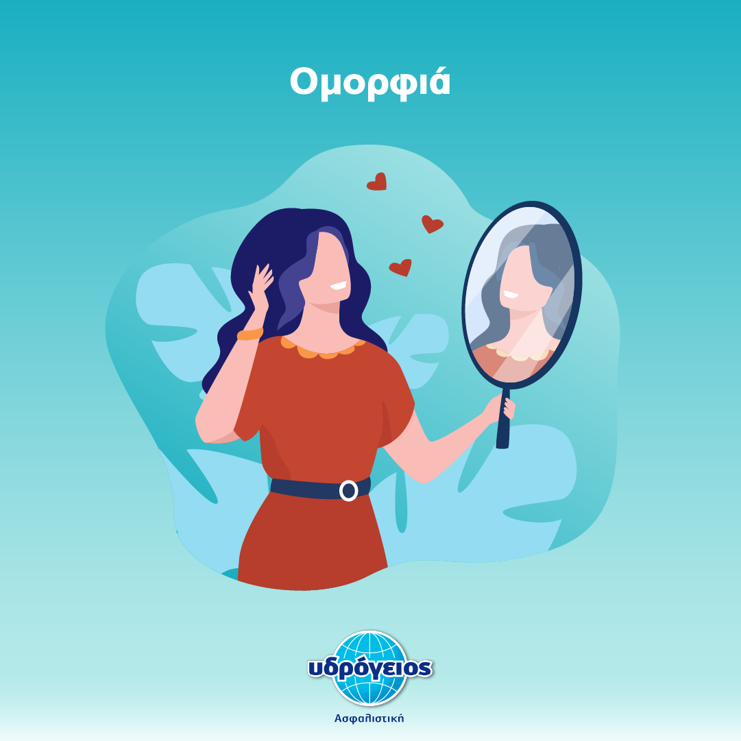 BlogYpnos-06 Υδρόγειος Ασφαλιστική ydrogios.gr Ασφάλεια ιχ αυτοκινήτου ασφάλεια σπιτιού επιχειρήσεις home BLog συνεργάτες ασφαλιστής ασφάλειες Ydrogios
