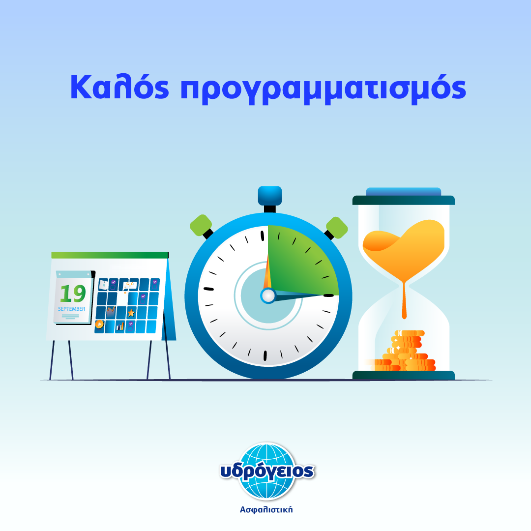 strategies against stress infographic blog-2 Υδρόγειος Ασφαλιστική ydrogios.gr Ασφάλεια ιχ αυτοκινήτου ασφάλεια σπιτιού επιχειρήσεις home BLog συνεργάτες ασφαλιστής ασφάλειες Ydrogios