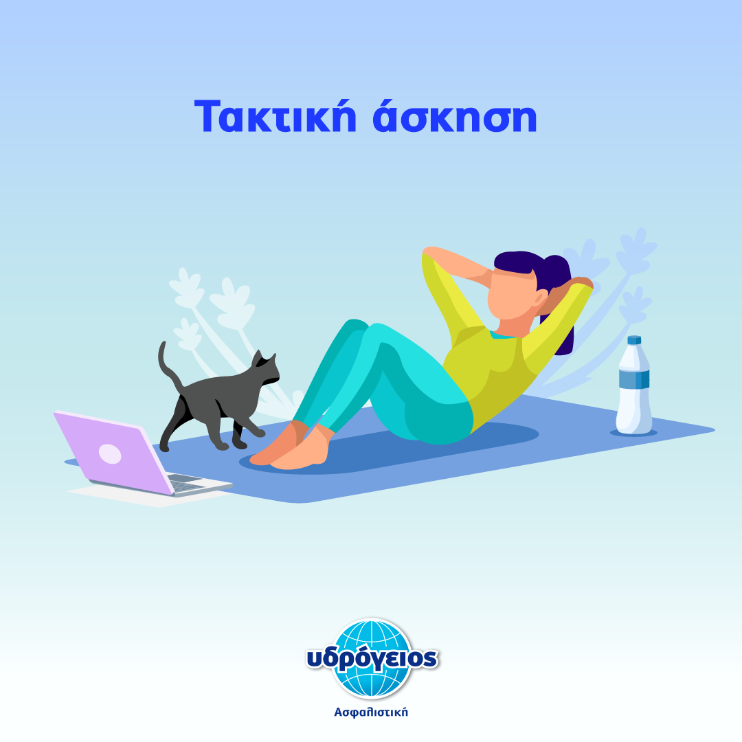 strategies against stress infographic blog-3 Υδρόγειος Ασφαλιστική ydrogios.gr Ασφάλεια ιχ αυτοκινήτου ασφάλεια σπιτιού επιχειρήσεις home BLog συνεργάτες ασφαλιστής ασφάλειες Ydrogios